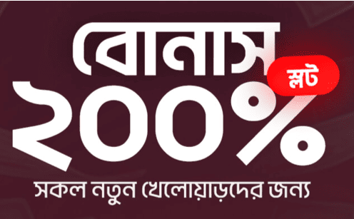 Jili Casino Download Mobiele App